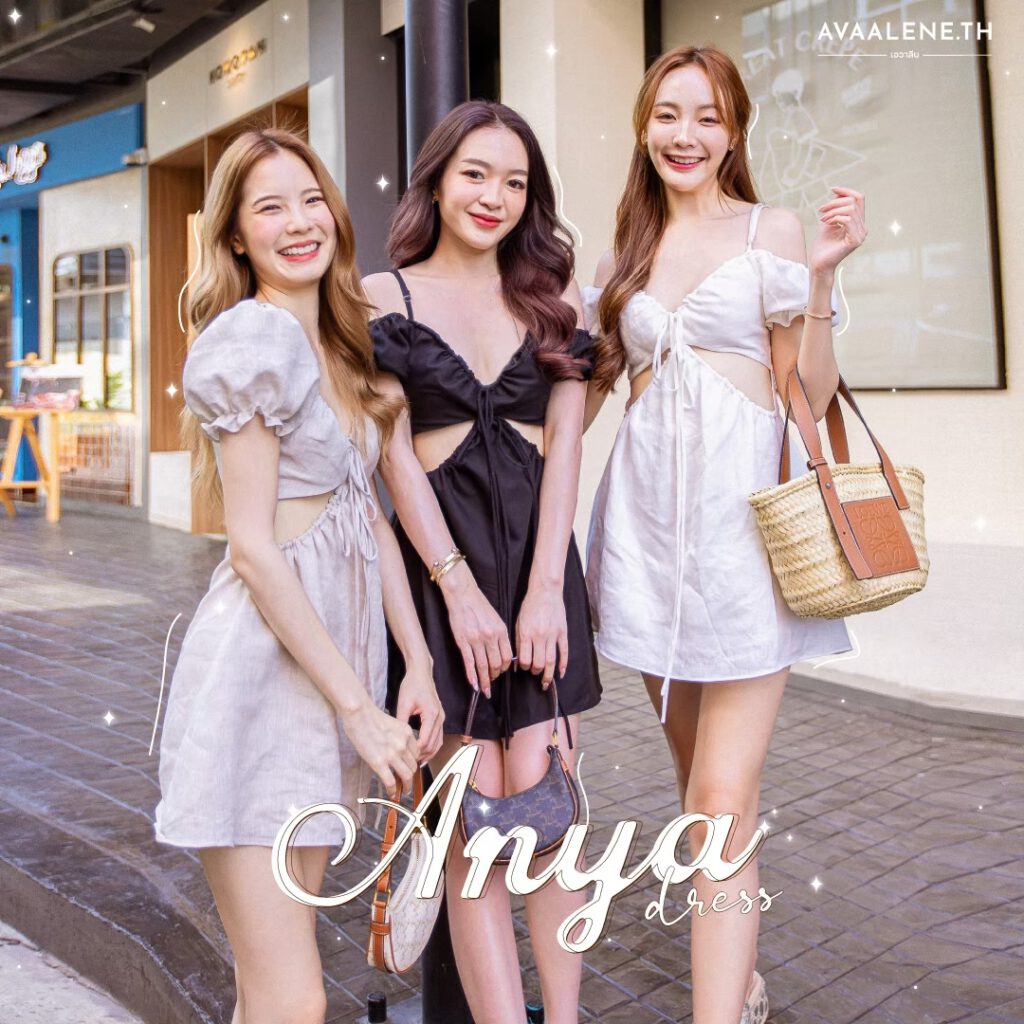 Chananya Official