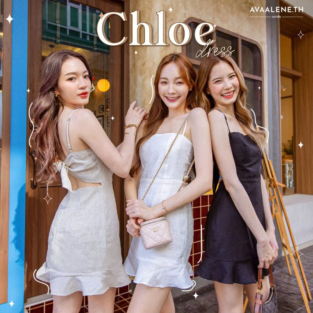 Chananya Official