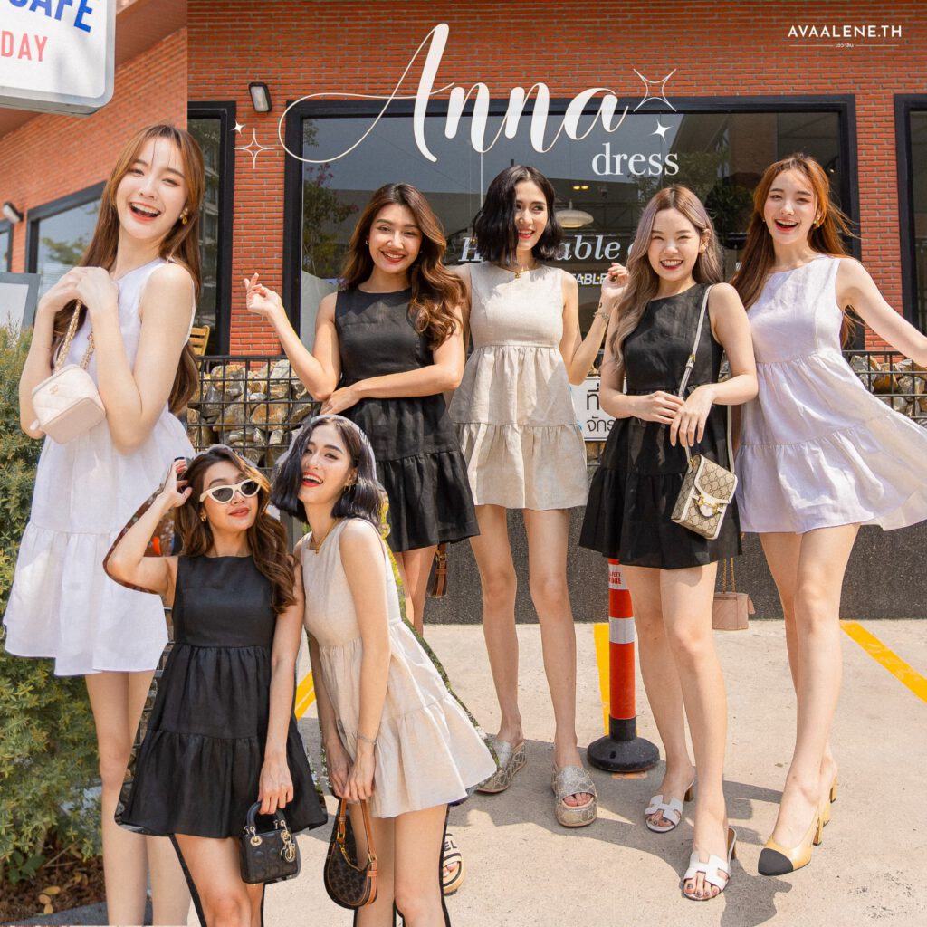 Chananya Official