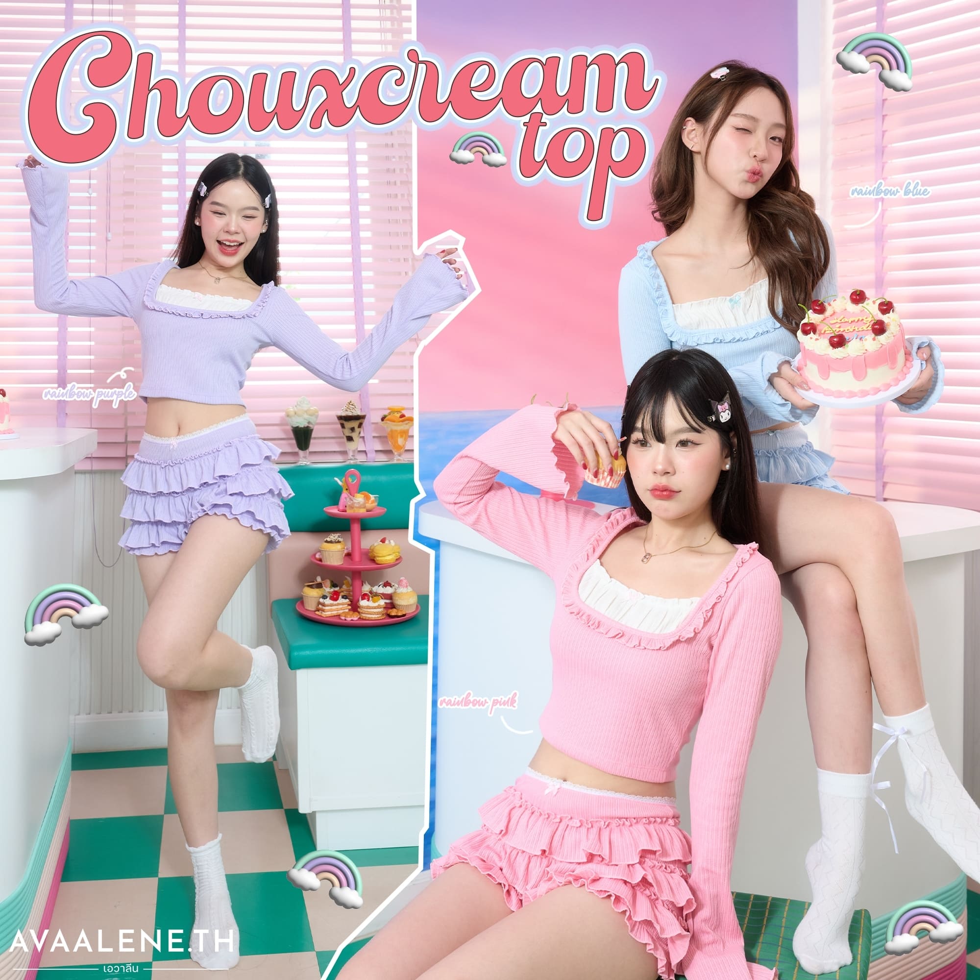LINE_ALBUM_ชื่อรุ่น Avaalene_240714_3
