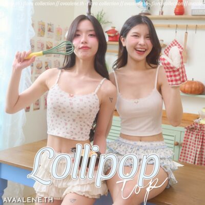 AVAALENE.TH - LOLLIPOP TOP