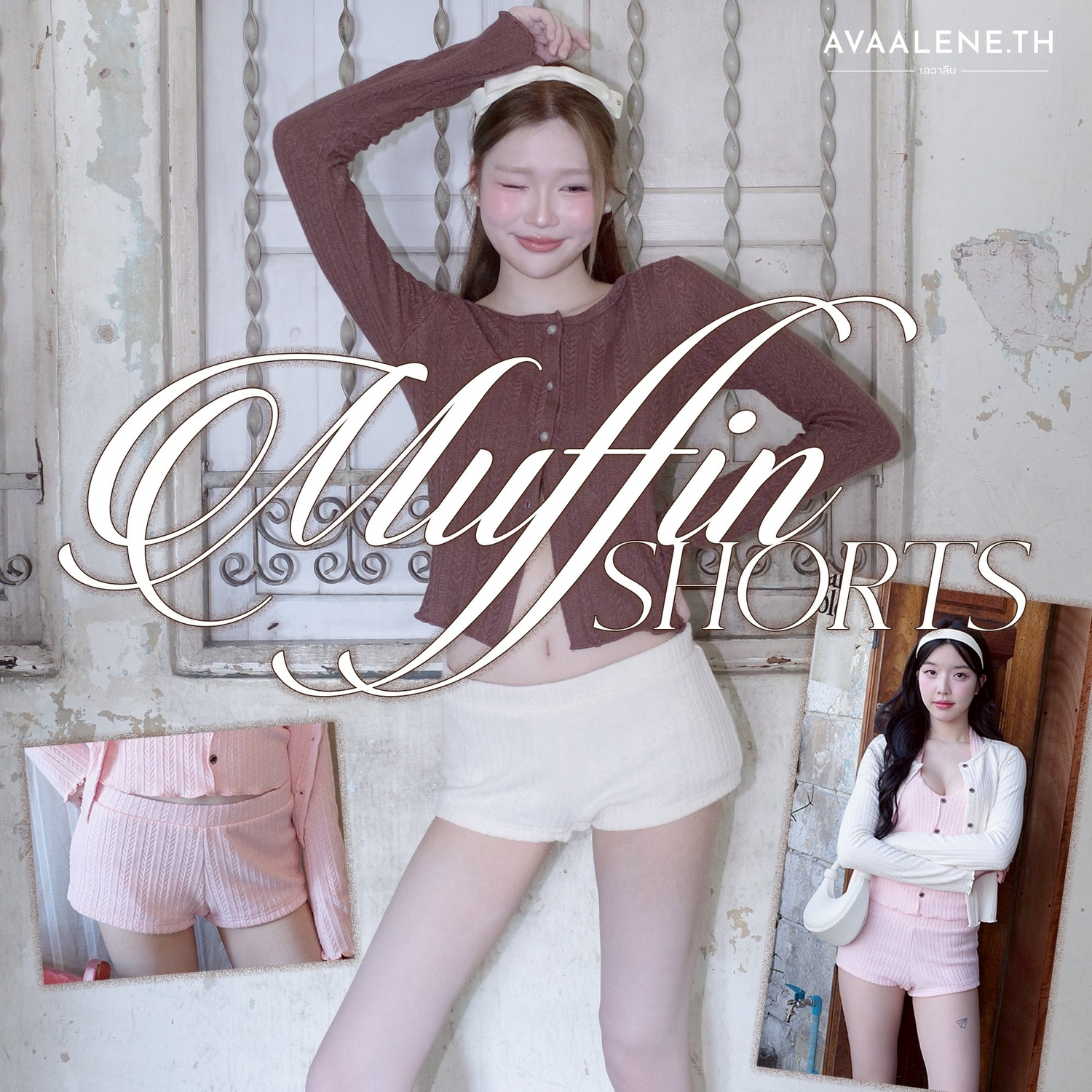 LINE_ALBUM_ชื่อรุ่น Avaalene_251016_3