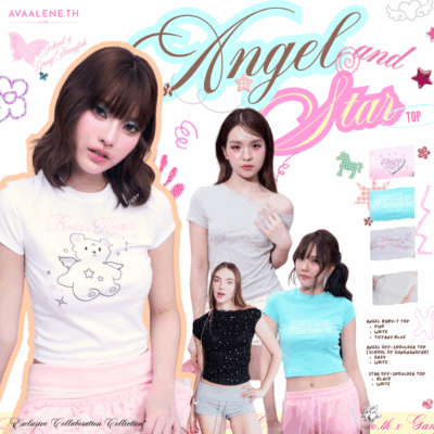 เสื้อยืดแก๊งนางฟ้า // AVAALENE.TH x GANG NANGFAH - ANGEL BABY-TOP, STAR Off-Shoulder TOP and ANGEL Off-Shoulder TOP